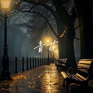 久草资源在线视频
